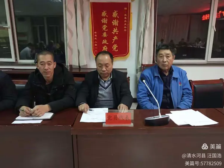 企业界代表,驻地企业负责人李贵红提出:"g18荣乌高速公路清水河境内三